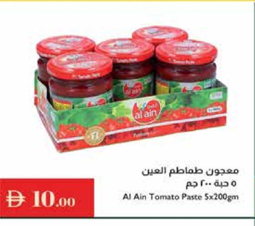 العين معجون طماطم available at إسطنبول سوبرماركت in الإمارات العربية المتحدة , الامارات - ٱلْعَيْن‎