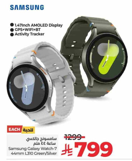 SAMSUNG available at LULU Hypermarket in KSA, Saudi Arabia, Saudi - Saihat