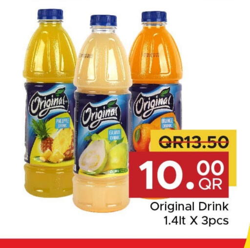 Pineapple Guava Orange available at مركز التموين العائلي in قطر - الشحانية
