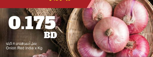 بصل from India available at مركز سلطان in البحرين