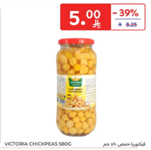 available at Carrefour in KSA, Saudi Arabia, Saudi - Riyadh