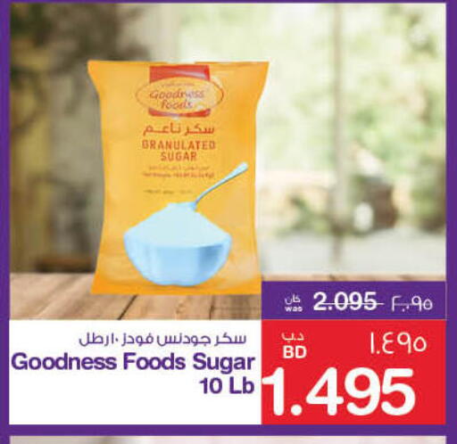 GOODNESS available at MegaMart & Macro Mart  in Bahrain