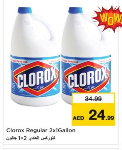 CLOROX Bleach available at Nesto Hypermarket in UAE - Dubai