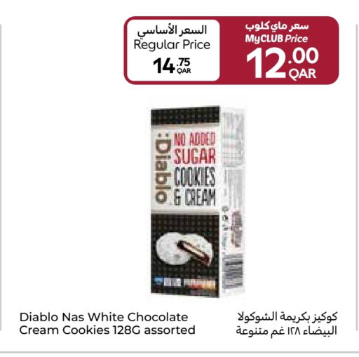 available at Carrefour in Qatar - Al-Shahaniya