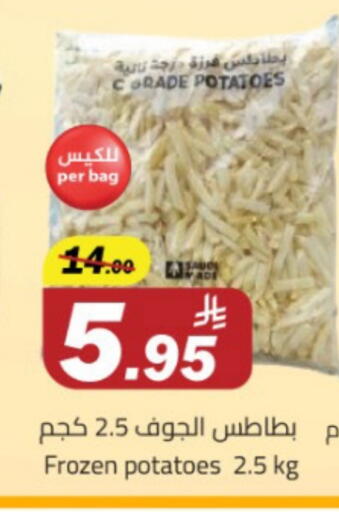 available at مخازن هايبرماركت in مملكة العربية السعودية, السعودية, سعودية - تبوك