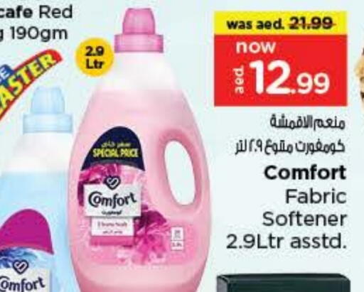 COMFORT Softener available at Nesto Hypermarket in UAE - Fujairah