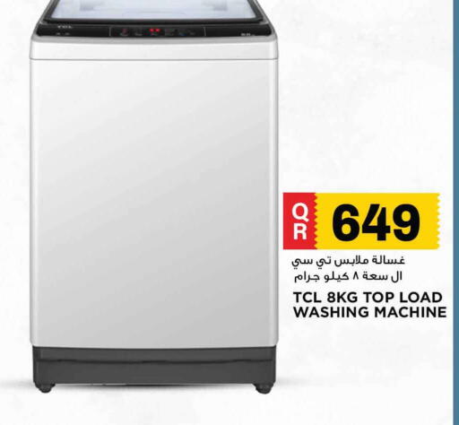 Washing Machine available at Marza Hypermarket in Qatar - Doha