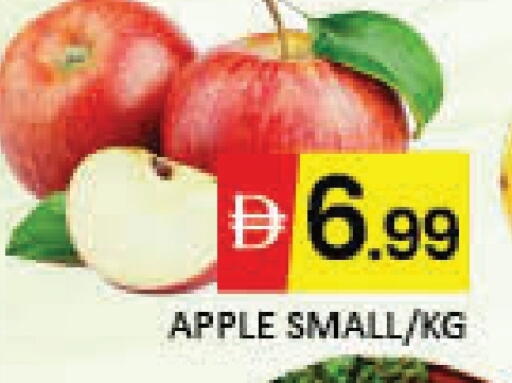 Apples available at Mango Hypermarket LLC in UAE - Dubai