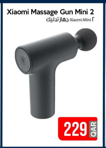 available at آي كونكت in قطر - الخور