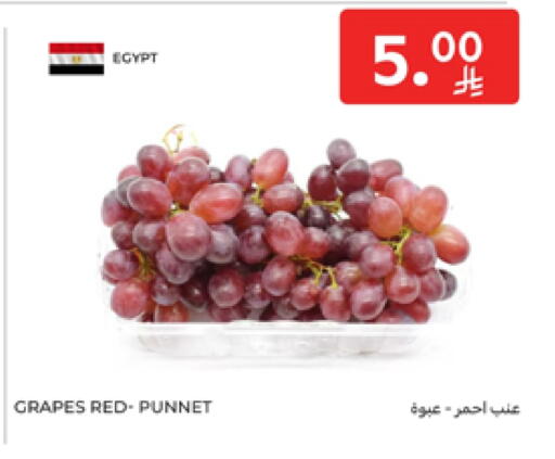 Grapes from Egypt available at Carrefour in KSA, Saudi Arabia, Saudi - Medina