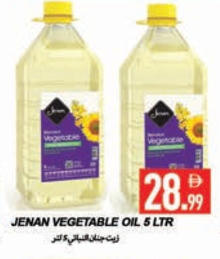 JENAN Vegetable Oil available at Rawabi Market Ajman in UAE - Sharjah / Ajman