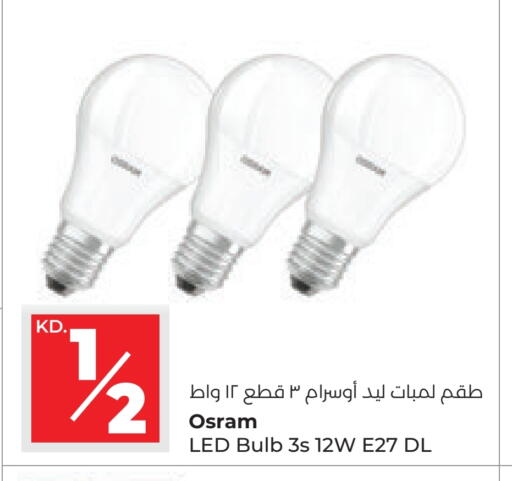 available at Lulu Hypermarket  in Kuwait - Jahra Governorate