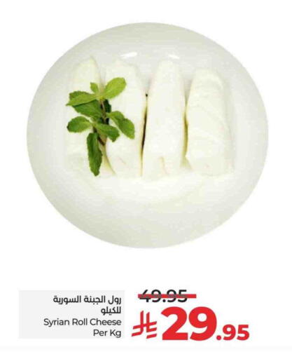 available at LULU Hypermarket in KSA, Saudi Arabia, Saudi - Unayzah