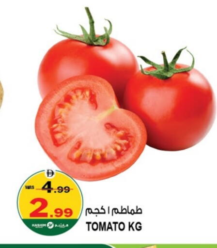 Tomato available at Hashim Hypermarket in UAE - Sharjah / Ajman