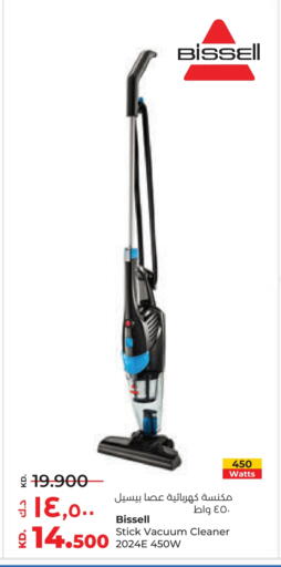 Vacuum Cleaner available at Lulu Hypermarket  in Kuwait - Ahmadi Governorate