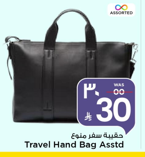 available at Mark & Save in KSA, Saudi Arabia, Saudi - Al Hasa