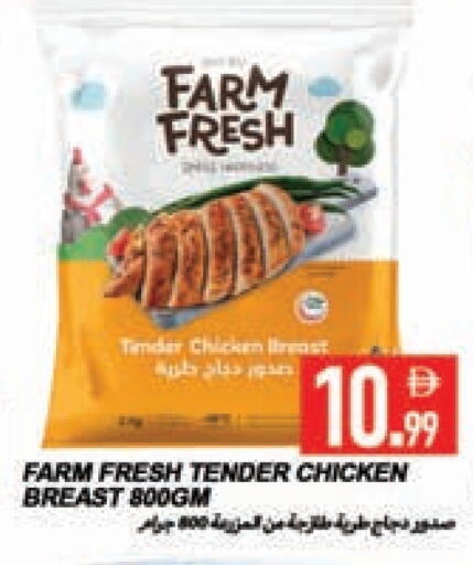 FARM FRESH available at Rawabi Market Ajman in UAE - Sharjah / Ajman