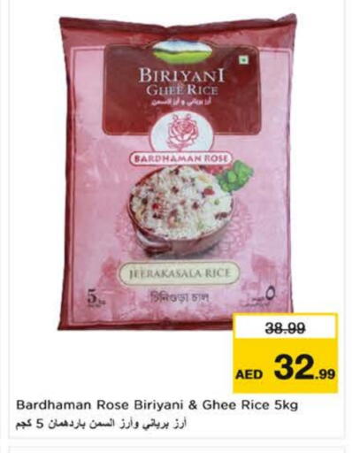 Basmati / Biryani Rice available at Nesto Hypermarket in UAE - Al Ain