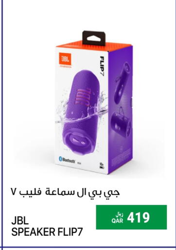 JBL Speaker available at RP Tech in Qatar - Al Shamal