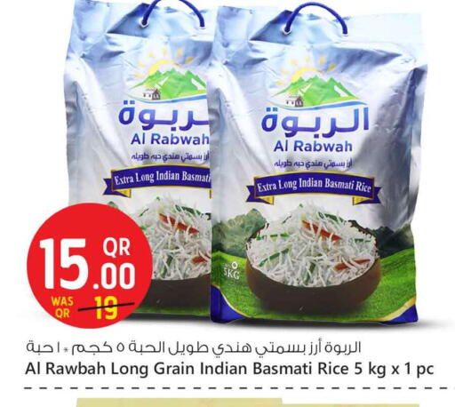 Basmati / Biryani Rice available at Safari Hypermarket in Qatar - Al Daayen