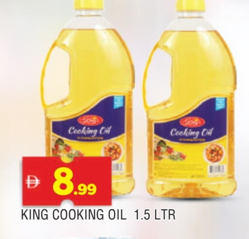 Cooking Oil available at AL MADINA in UAE - Sharjah / Ajman