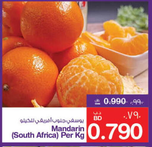 Fresh Fruits in MegaMart & Macro Mart , Bahrain Orange from South Africa available at MegaMart & Macro Mart in Bahrain