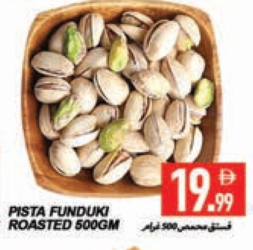 available at Rawabi Market Ajman in UAE - Sharjah / Ajman