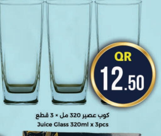 available at احلى مارت in قطر - الشحانية