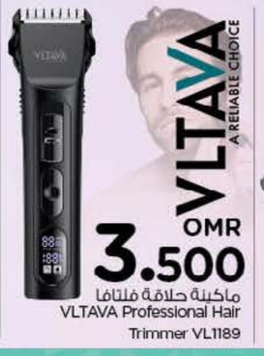 available at نستو هايبر ماركت in عُمان - مسقط‎