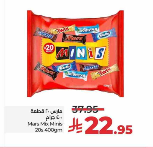 available at LULU Hypermarket in KSA, Saudi Arabia, Saudi - Al-Kharj