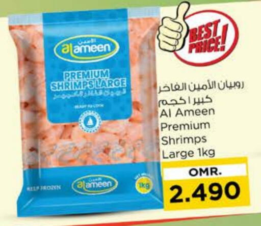 available at نستو هايبر ماركت in عُمان - مسقط‎