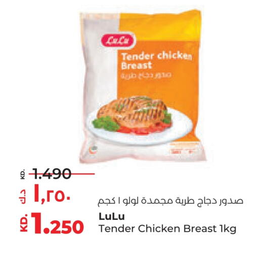 available at Lulu Hypermarket  in Kuwait - Kuwait City