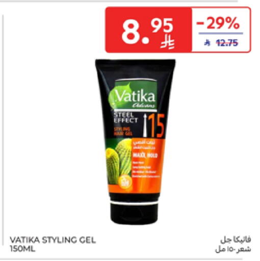 available at Carrefour in KSA, Saudi Arabia, Saudi - Medina