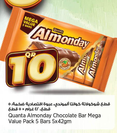 available at ريتيل مارت in قطر - الضعاين
