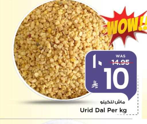 available at Mark & Save in KSA, Saudi Arabia, Saudi - Al Khobar