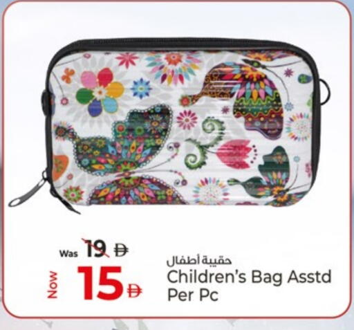 available at كنز هايبرماركت in الإمارات العربية المتحدة , الامارات - الشارقة / عجمان
