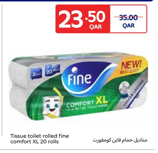 فاين available at كارفور in قطر - الخور