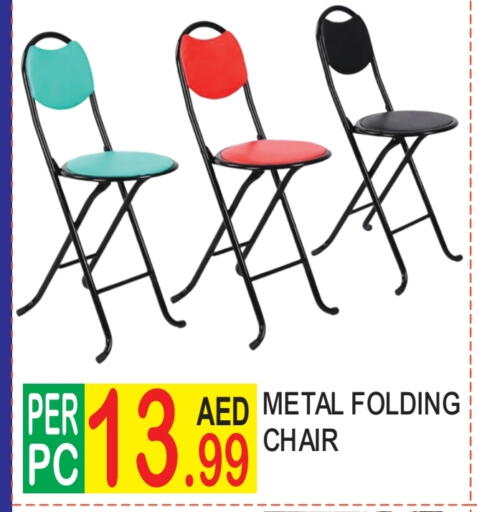 available at Dream Land in UAE - Dubai