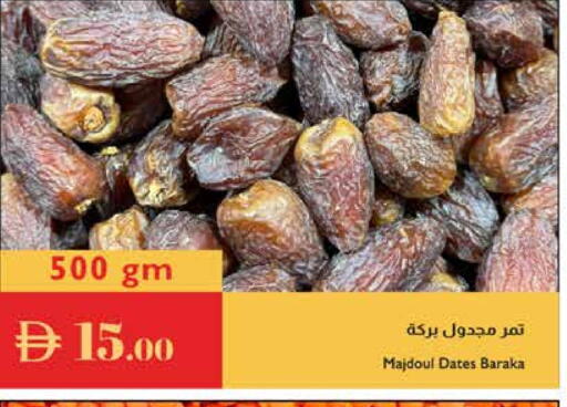 available at Istanbul Supermarket in UAE - Ras al Khaimah