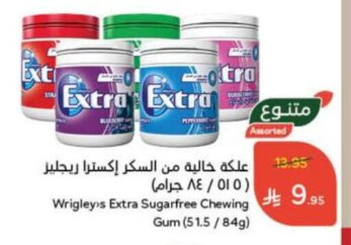 available at Hyper Panda in KSA, Saudi Arabia, Saudi - Tabuk