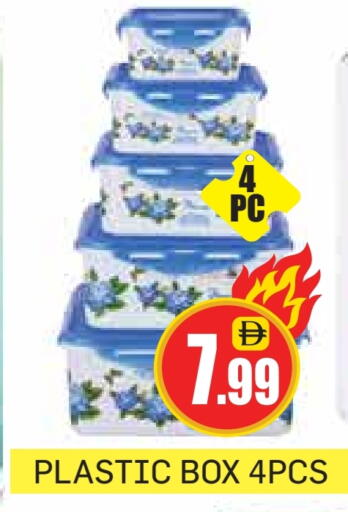 available at جولدن دي هايبرماركت in الإمارات العربية المتحدة , الامارات - دبي