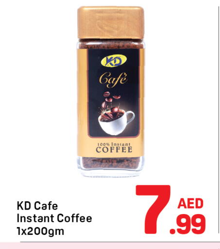 قهوة available at دي تو دي in الإمارات العربية المتحدة , الامارات - دبي