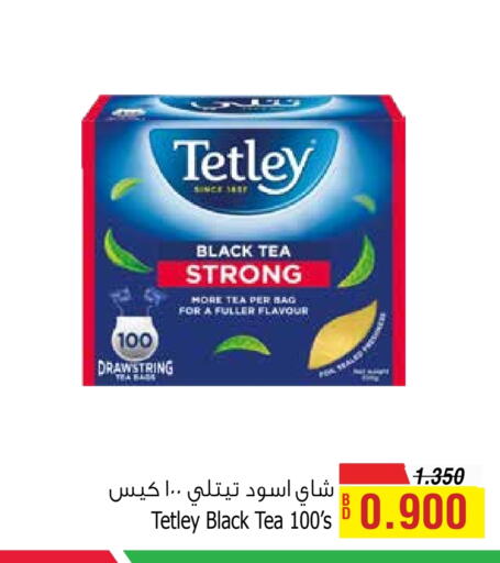 أكياس شاي available at أسواق الحلي in البحرين