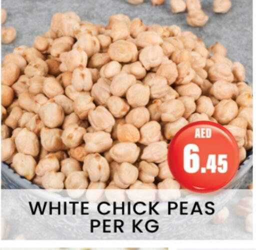 Peas available at زين مارت سوبرماركت in الإمارات العربية المتحدة , الامارات - رَأْس ٱلْخَيْمَة