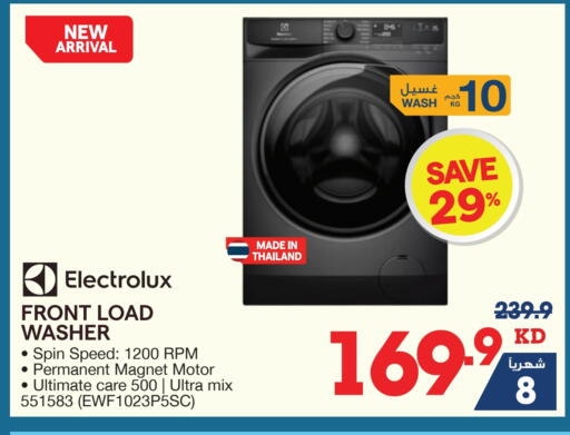 Washing Machine available at X-Cite in Kuwait - Jahra Governorate