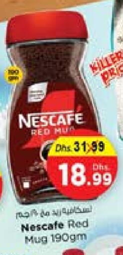 available at نستو هايبرماركت in الإمارات العربية المتحدة , الامارات - الشارقة / عجمان