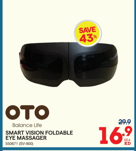 available at X-Cite in Kuwait - Jahra Governorate