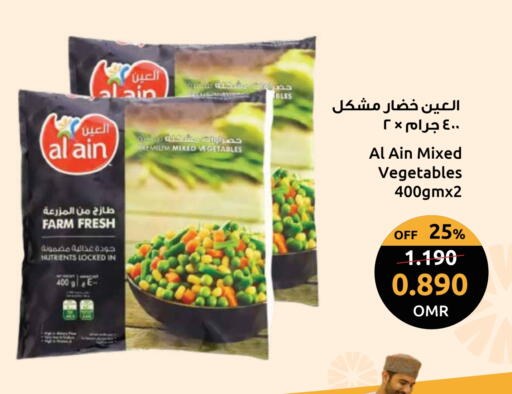 available at Sultan Center  in Oman - Muscat
