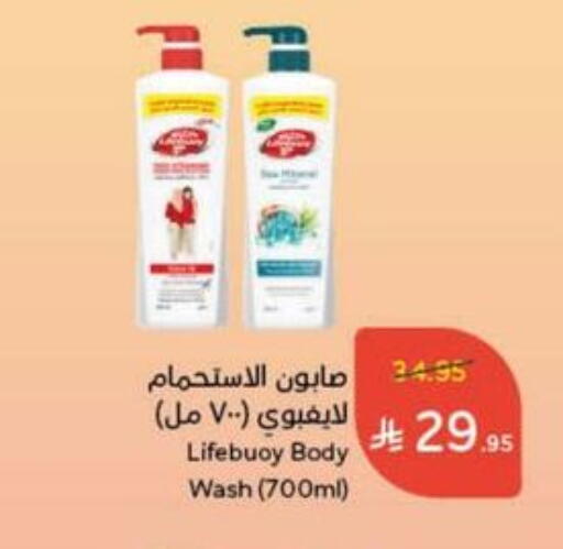 available at Hyper Panda in KSA, Saudi Arabia, Saudi - Al Bahah