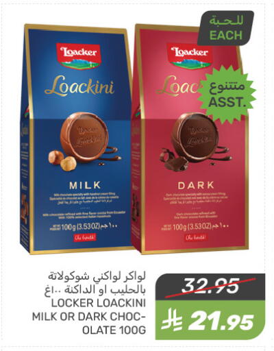 available at  مـزايــا in مملكة العربية السعودية, السعودية, سعودية - سيهات